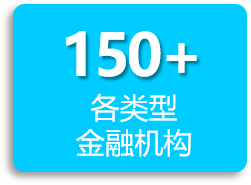 2020数字化银行亚太峰会中国站