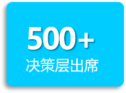 2020数字化银行亚太峰会中国站