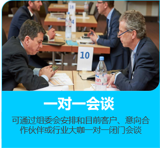 2020数字化银行亚太峰会中国站